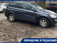 Из-за противных автомобилистов воронежцы вынуждены «месить глину»