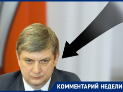 Фронда губернатора Гусева готовит серьёзный удар