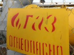 Авария на газопроводе оставила 2 тысячи воронежцев без газа