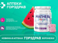 Как уберечь психику ребенка в период стресса? 