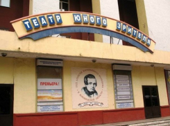 В Воронеже ТЮЗ приглашает молодежь поучаствовать в театральном проекте