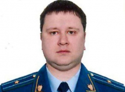 Названо имя нового прокурора Богучарского района Воронежской области 