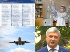 Коронавирус в Воронеже 24 сентября: больше 17 тыс зараженных, закрытие школы и открытие «Города-сада»
