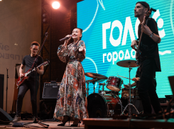 «Новые люди» поддерживают таланты: в Воронеже прошел финал фестиваля  «Голос города»