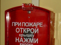 В Воронежской области в учреждениях культуры не соблюдалась пожарная безопасность