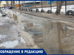 «Убийцы» новой обуви прячутся во дворах», - воронежец пожаловался на состояние квартала Придача