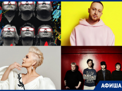 Куда сходить в Воронеже: Lumen, «Алиса», Ирина Понаровская и Леша Свик