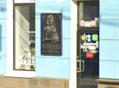 Первый объект в честь учителя самого Хемингуэя 37 лет назад появился в центре Воронежа