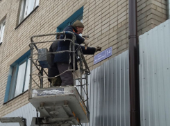 На 600 многоэтажках Воронежа решили заменить таблички с адресами