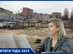 Рост платежей, уголовные дела и модернизация: итоги 2019 года в сфере ЖКХ
