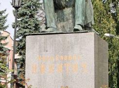 Надпись на памятнике Никитину в центре Воронежа будет обновлена