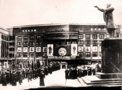 Крупный советский регион со столицей в Воронеже появился 97 лет назад