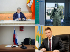 Коронавирус в Воронеже 1 июля: 22 смерти, розыгрыш призов за прививку и акции губернатора 