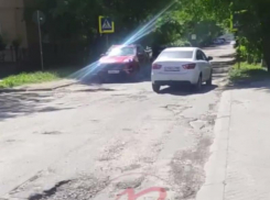 В ямку «бух»: дырявую дорогу показали на видео в Воронеже