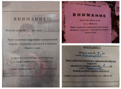 Воронежцы сообщили о появлении объявлений с адресами укрытий