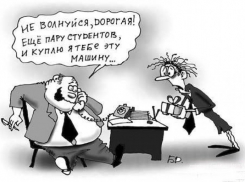 В Воронеже с преподавателя-взяточника взыскали 8 тысяч рублей