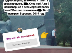 Мужчина помочился на могилы Героев Великой Отечественной войны в Воронеже