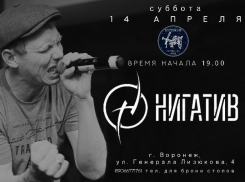 В Воронеже выступит рэпер, судивший Versus Гуфа и Птахи