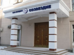 В Воронеже концерн «Созвездие» нарушил правила торгов стоимостью 600 млн рублей