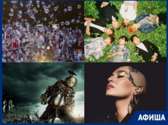 Куда сходить в Воронеже: Наргиз Закирова, мыльное нашествие и фильм о BTS