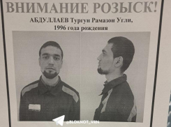 Ориентировку на сбежавшего из колонии насильника заметили в Воронеже