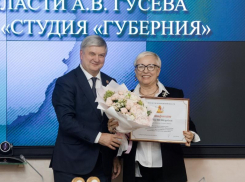 Десятки миллионов и 500 тысяч сверху: как Гусев поздравил «Губернию» с юбилеем