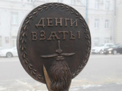 Два новых арт-объекта появились в Воронеже