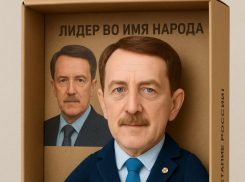 Плюшевого мини-Гордеева создала нейросеть