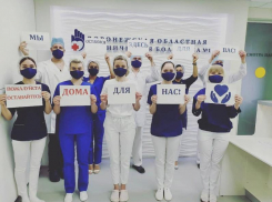 Воронежские врачи присоединились к флешмобу за самоизоляцию на фоне коронавируса 