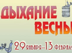 В Воронеже проходит выставка декоративно-прикладного искусства «Дыхание весны»