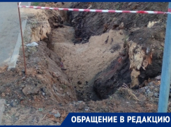 Ров-сюрприз шокировал жителей частного сектора в Воронеже