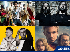 Куда сходить в Воронеже: The Hatters, экофестиваль, велоночь и «Герой» 