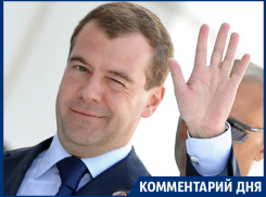 Медведев не предал Россию, но – проморгал время! – воронежский политолог
