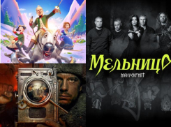 Куда сходить на майских праздниках в Воронеже: патриотическое кино в Star&Mlad, фаер-шоу и концерт «Мельницы»