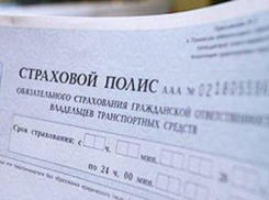 В Воронежской области агент страховой компании навязала ненужные услуги пенсионеру