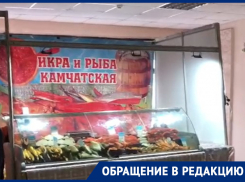 «Вонь на весь дворец»: воронежцев возмутила копчёная рыба на домашнем льду «Бурана»