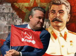 На юбилей Сталина пригласили мэра Кстенина как «старого коммуниста»
