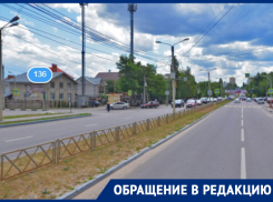 В Воронеже предложили разорвать улицу Шишкова