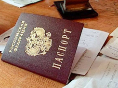 Место жительства – без регистрации