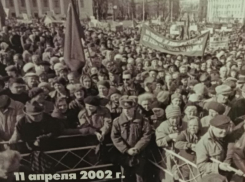 Мощнейший митинг против коммунальных поборов 22 года назад прошел в центре Воронежа