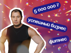 Куда вложить 5 миллионов рублей в 2026 году, чтобы получить рентабельный бизнес? 