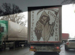 Воронежцев потряс рисунок смерти из грязи на грузовике