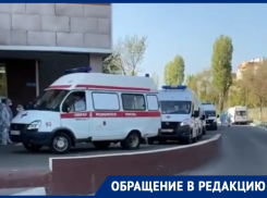 Пробка из машин скорой помощи образовалась у больницы в Воронеже