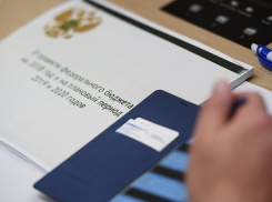 Из первых уст: Каким будет бюджет России на 2018 - 2020 годы?