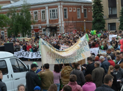 В Воронежской области 22 июня на митинг против добычи никеля соберется около тысячи человек