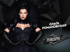 Проверка ещё одного заведения в Воронеже появится в полной версии программы «Ревизорро»