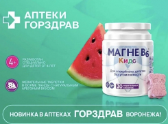 Как уберечь психику ребенка в период стресса?