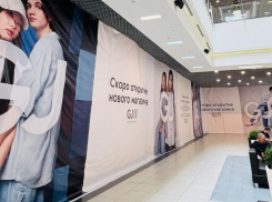 Подводим итоги розыгрыша в честь открытия  магазина Gloria Jeans в новом формате в ТРК «Арена»