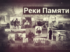 «Реки Памяти»: юнармейцы сняли фильм об истории земли Воронежской