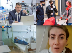 Коронавирус в Воронеже 20 октября: +698 больных, смертельный рекорд и родительский бунт 